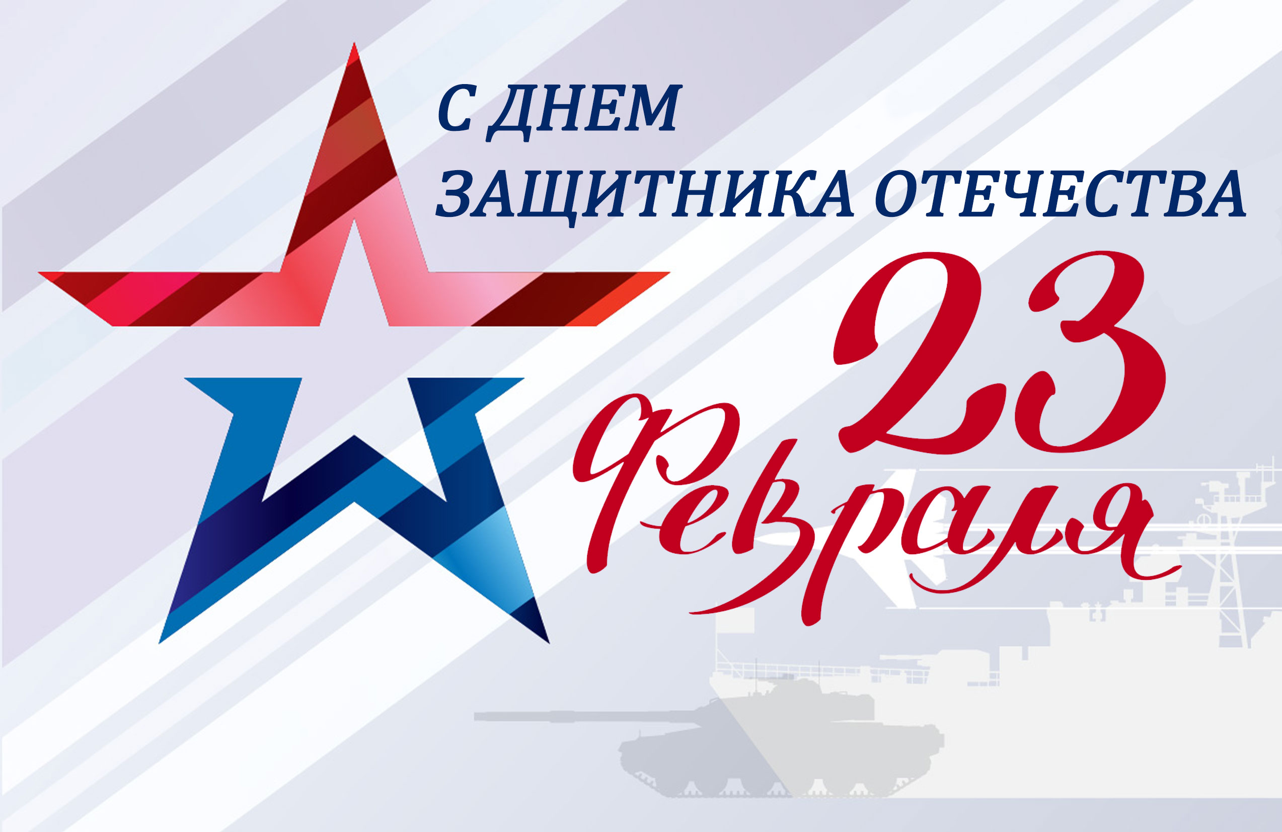 ДЗО - 2024.jpg
